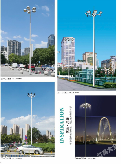 长春市城市高杆灯路灯Led路灯 - 价格