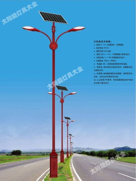 长春市8 米太阳能路灯太阳能路灯 - 一站式服务